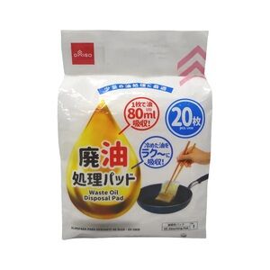 NEW Daiso waste oil disposal pad 20 pads